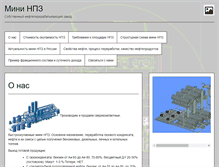 Tablet Screenshot of cccp-online.ru